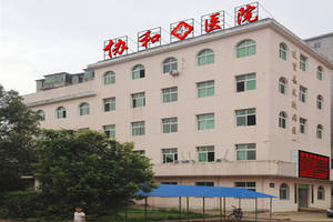 醫療政企場所消防工程廣州協和醫院實例